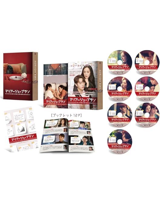 Amazon.co.jp: マリアージュ・ブラン～嘘つき弁護士の愛の法則